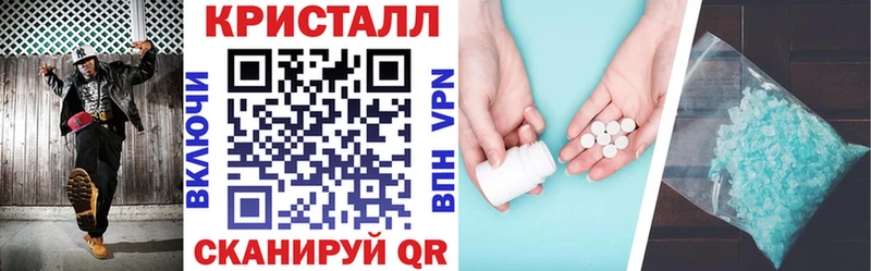 Амфетамин Розовый  Гагарин 