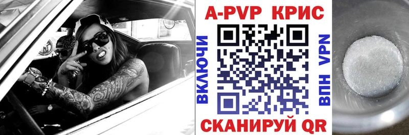 Alfa_PVP мука  цена   blacksprut как зайти  Гагарин 