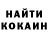 Меф кристаллы Spenser Read