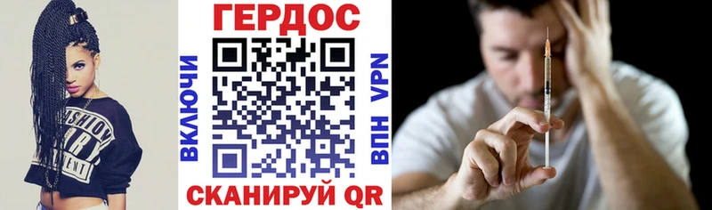 blacksprut как зайти  Гагарин  Героин гречка 