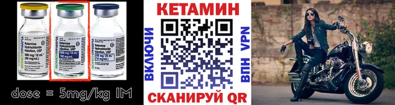 КЕТАМИН ketamine Гагарин
