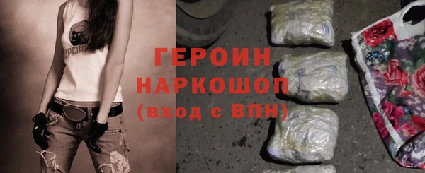 трава Абаза