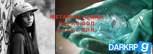 каннабис Россошь