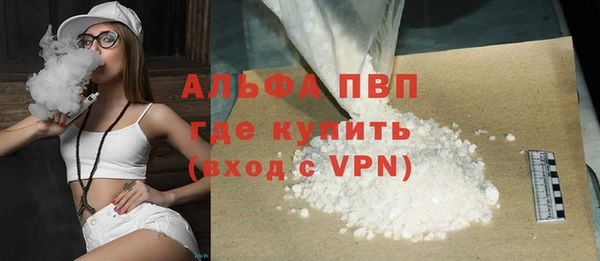 кокаин VHQ Абинск