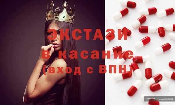 трава Алексеевка