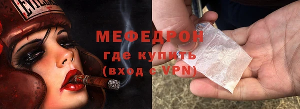 гашик Рославль