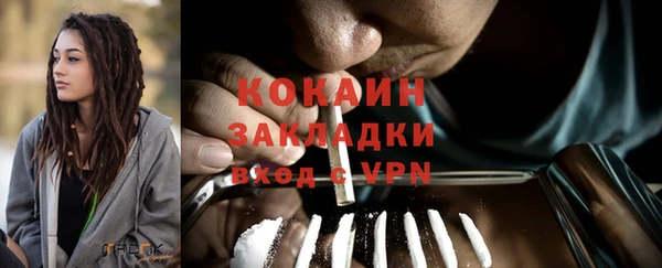кокаин VHQ Абинск