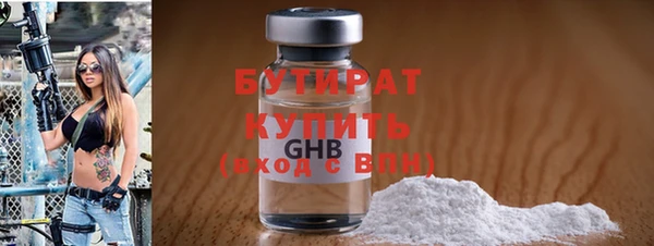 каннабис Алексин