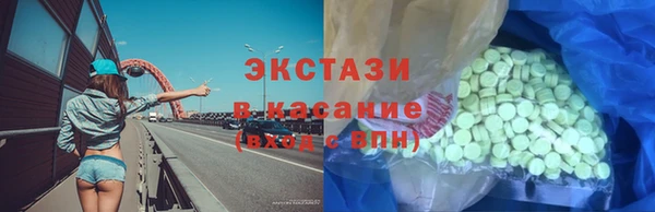 ECSTASY Абдулино