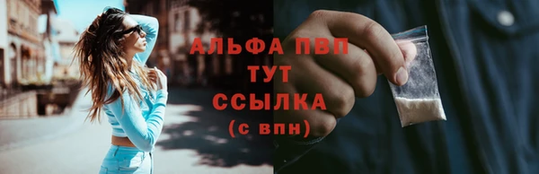 трава Абаза