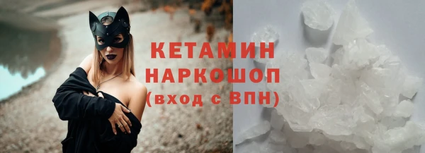ECSTASY Абдулино
