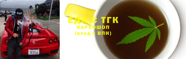 кокаин VHQ Абинск