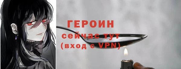 кокаин VHQ Абинск
