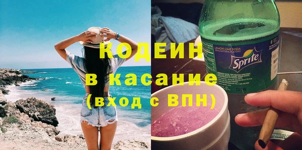 каннабис Россошь