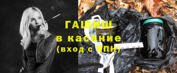 гашик Рославль