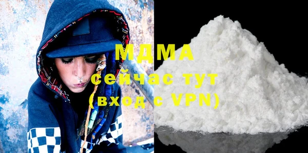 ECSTASY Абдулино