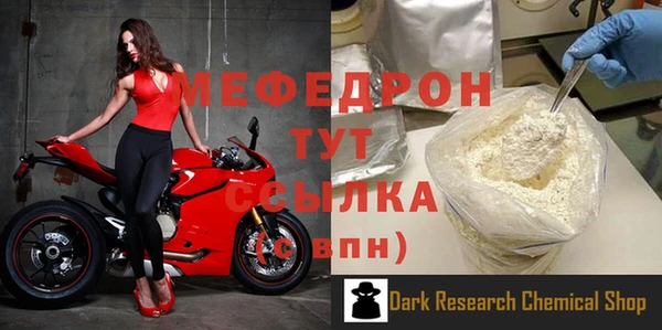 каннабис Россошь