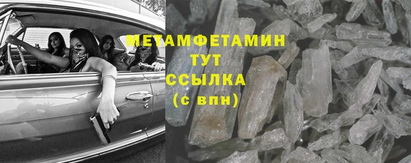 кокаин VHQ Абинск