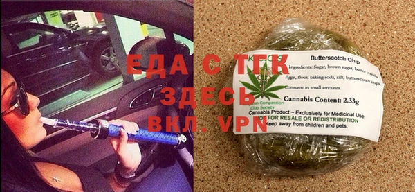 трава Абаза