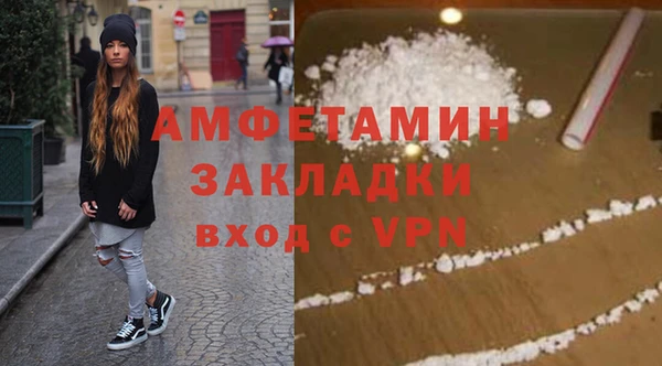 кокаин VHQ Абинск