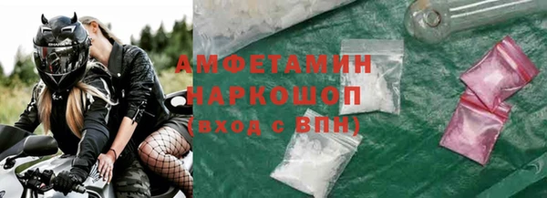 трава Абаза