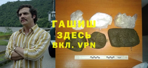 каннабис Россошь