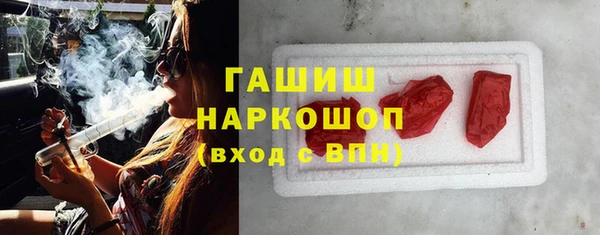 каннабис Россошь