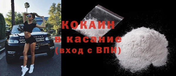 гашик Рославль