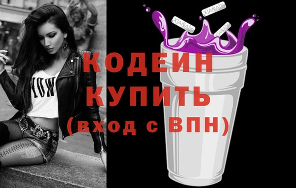 трава Абаза