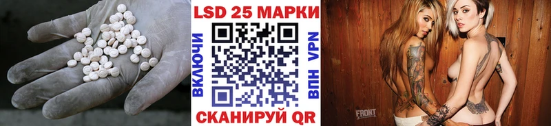 LSD-25 экстази ecstasy  купить наркотики цена  Гагарин 