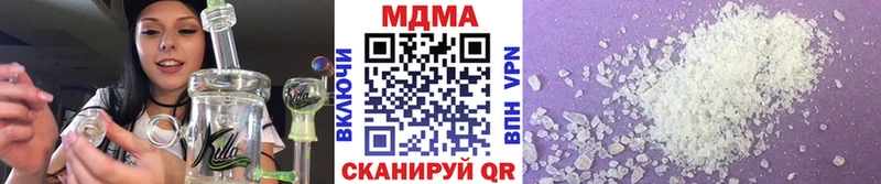 купить наркотик Гагарин MDMA молли
