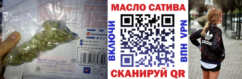 Дистиллят ТГК вейп  купить наркотики цена  Гагарин 